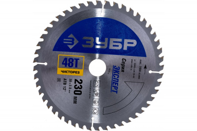 Диск (круг) пильный  ЗУБР "ЭКСПЕРТ" 230*30(48Т)