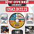 Круг (диск) отрезной 125*2,0*22,2 Extra
