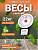 Весы безмен с рулеткой SCALE 0-22 kg