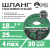 Шланг армированный усиленный ИЗУМРУД ШАУ-25/18 (d.18 мм, 25 метров)