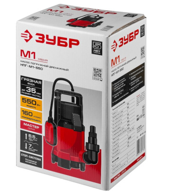 Насос дренажный ЗУБР НПГ-М1-550