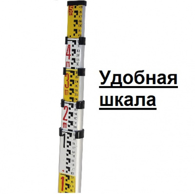 Линейка (рейка) геодезическая 5м TT LEONARDO (овал)