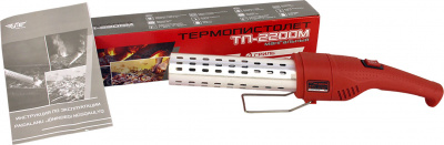 Термопистолет мангальный ТТ ТП-2200М