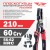Плоскогубцы многофункциональные 210 мм TECHNO TT 050-210