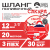 Шланг поливочный ТЭП Soft-touch "Сакура" ШТ-20/12 (d.12 мм, 20 метров)