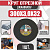 Круг (диск) отрезной 300*3,0*32 Extra