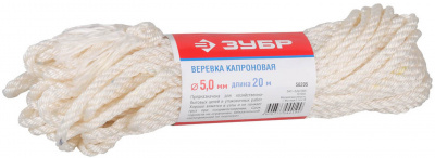 Веревка капроновая ЗУБР 5,0мм*20м