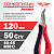 Тонкогубцы 120 mm MINI комбинированные изогнутые удлиненные TT