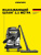 Пылесос хозяйственный KARCHER WD 4 V-20/5/22 Special Пылесос хозяйственный KARCHER WD 4 V-20/5/22 Special