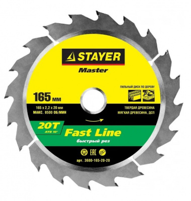Диск (круг) пильный  STAYER "MASTER"  165*20(20Т)