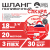 Шланг поливочный ТЭП Soft-touch "Сакура" ШТ-20/18 (d.18 мм, 20 метров)