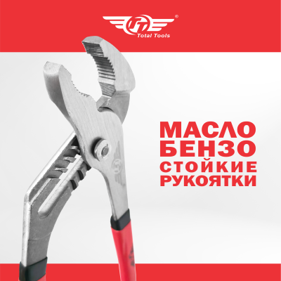 Клещи переставные регулируемые 300 мм TECHNO ТТ