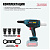 Заклепочник аккумуляторный ALTECO CRG 21-64 BL Solo