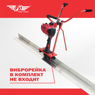 Полотно алюминиевое для виброрейки 2 м