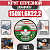 Круг (диск) отрезной 150*1,6*22,2 Premium мет.+нерж.