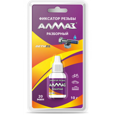 Герметик для фиксации "Алмаз" Разборный,10гр (блистер)