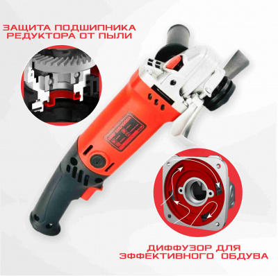 Машина шлиф-ая угловая TT МШУ-125/1000А (125 мм)