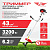 Триммер бензиновый TT ТБ-3200 (двигатель+штанга цельная)