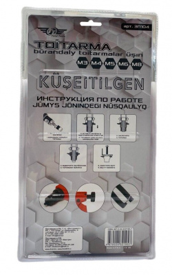 Заклепочник для резьбовых заклепок TT 3П104