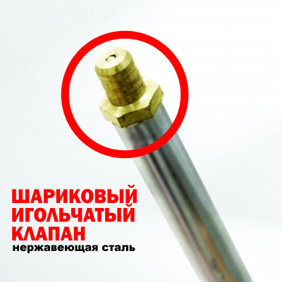Пистолет монтажный для пены TT-011