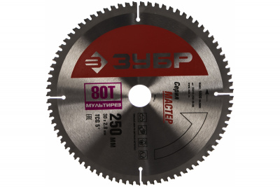 Диск (круг) пильный  ЗУБР "МАСТЕР" 250*32(80Т)