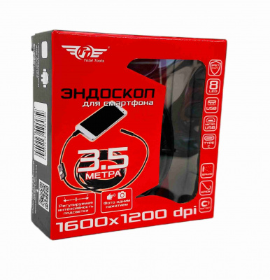 Эндоскоп для смартфона (IOS) 1600*1200 жест. провод 3.5м