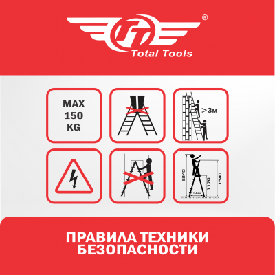 Стремянка металлическая ТТ "Modern" - 5 ступ.