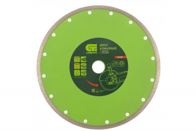 Диск (круг) алмазный 230*22 СИБРТЕХ, сплошной, влажная резка