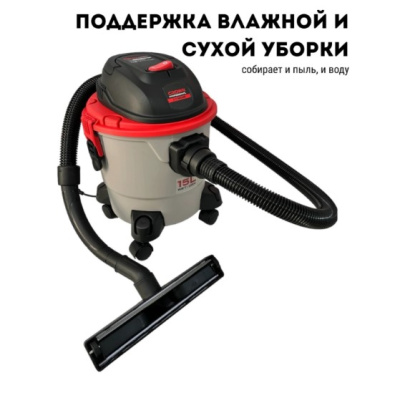 Пылесос строительный CROWN CT42045