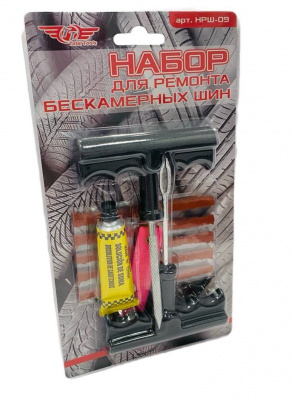 Набор для ремонта бескамерных шин TT НРШ-09