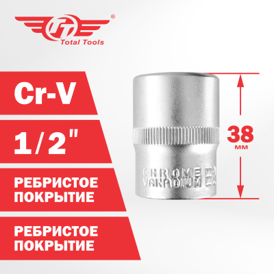 Головка сменная TT Е24