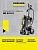 Автомойка KARCHER HD 5/15 C
