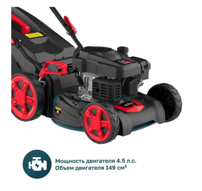 Газонокосилка бензиновая ALTECO GLM-45-46