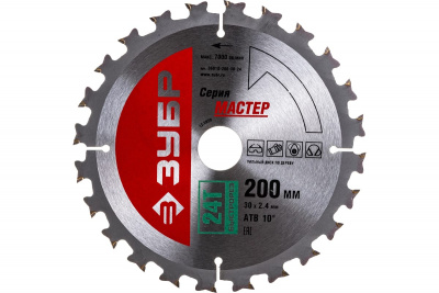 Диск (круг) пильный  ЗУБР "МАСТЕР" 200*30(24Т)