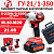Гайковерт ударный аккумуляторный TT ГУ-21/1-350
