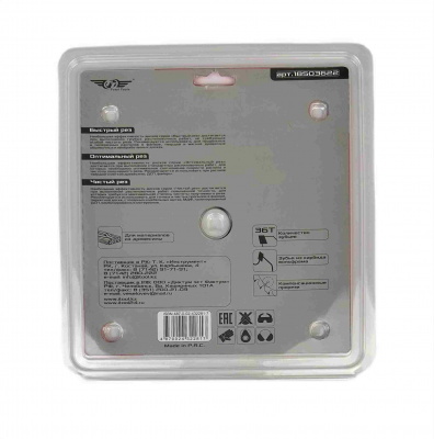 Диск (круг) пильный TT 185*22,2(36Т)