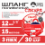 Шланг поливочный ТЭП Soft-touch "Сакура" ШТ-15/12 (d.12 мм, 15 метров)
