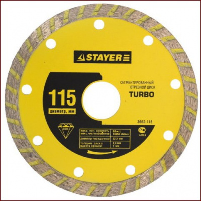 Диск (круг) алмазный 115*22 STAYER "TURBO" сегмент, сухая/влажная резка