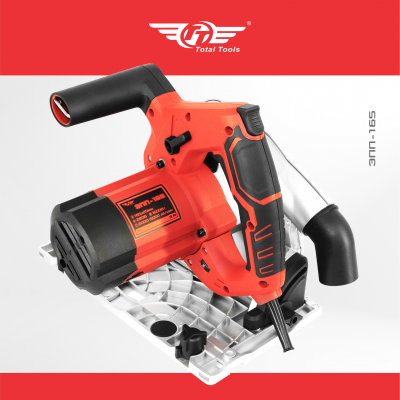 Пила циркулярная погружная TT ЭПП-165