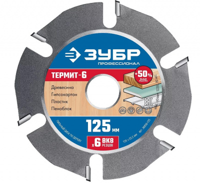 Диск (круг) пильный ЗУБР Термит-6 125*22,2(6Т)