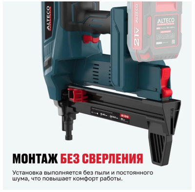 Пистолет гвоздескобозабивной аккумуляторный ALTECO CNG 21 Solo
