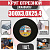 Круг (диск) отрезной 300*3,0*25,4 Extra