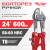 Болторез  600мм 24" TT