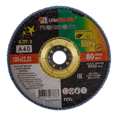 Круг лепестковый 180*22 А  P40 КЛТ2 LUGA