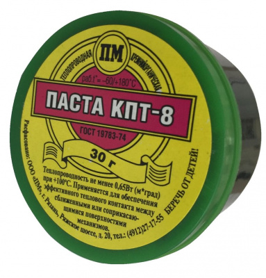 Паста теплопроводная КПТ-8 30 гр.