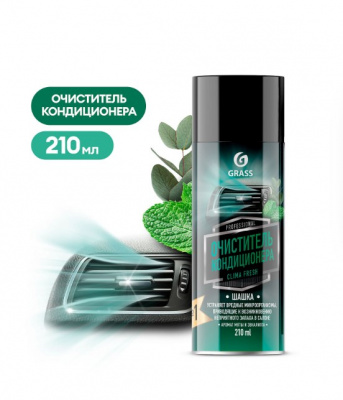Очиститель кондиционера "Clima Fresh" (аэрозоль 210мл)