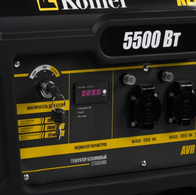 Бензогенератор KOLNER KEG5500E 5,5 кВт AVR