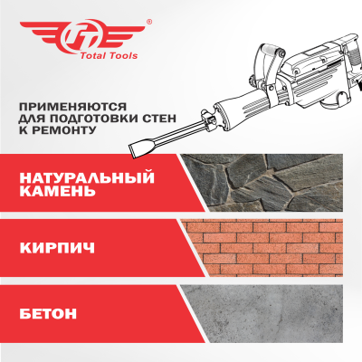 Лопатка 30*410*35мм, HEX30, TT