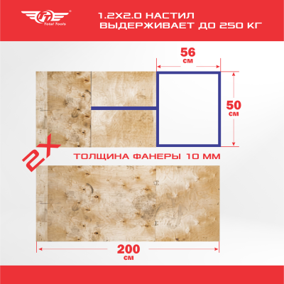 Вышка-тура ВСПР-250/1,2, Н=10.0 м