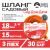 Шланг садовый "Сад.Дом.Дача" ТТ Premium ШСП-15/18 ( d.18 мм, 15 метров)
